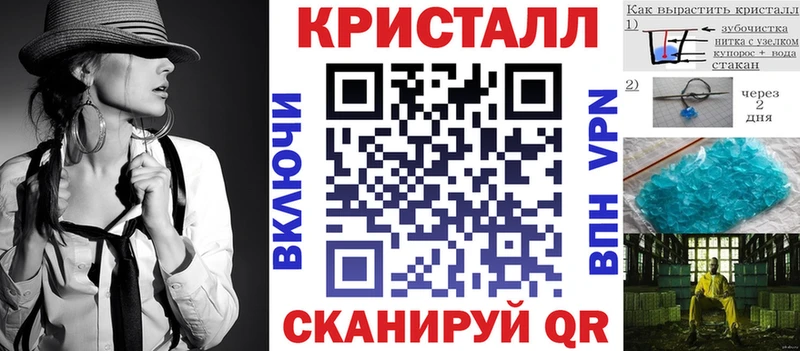 Купить закладки  Зея  АМФ Розовый 