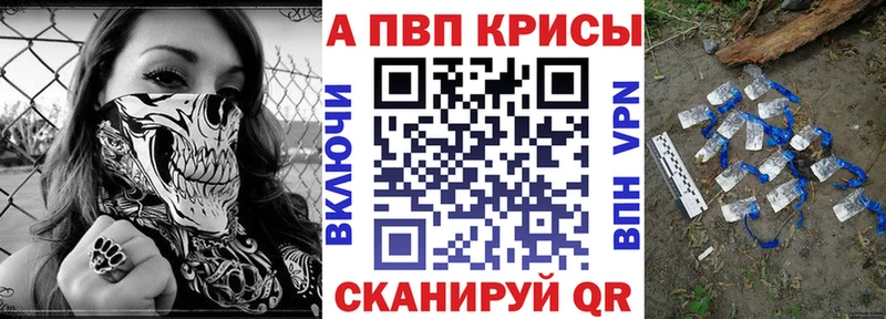 Купить  Зея  Alfa_PVP СК 
