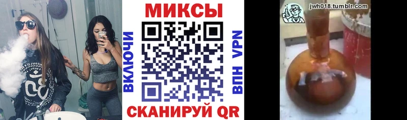 Бутират бутик  Купить закладки  Зея 