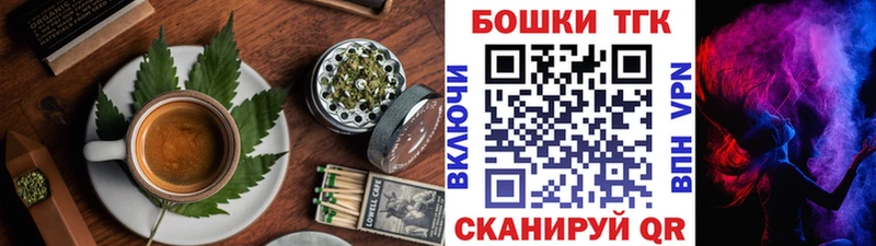 Купить закладки  Зея  Печенье с ТГК конопля 