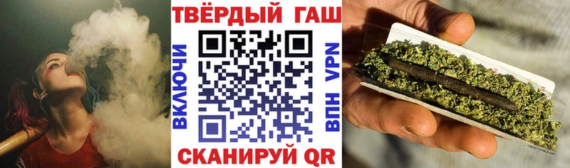 Купить где  Зея  Гашиш hashish 