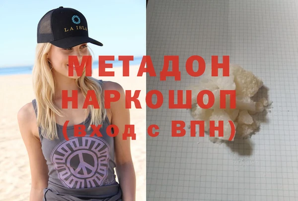 кокаин VHQ Дмитровск