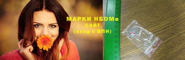 кокаин VHQ Дмитровск