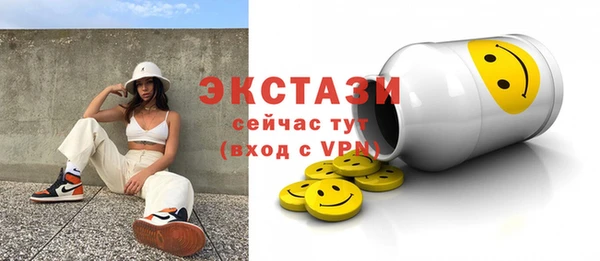 скорость mdpv Елизово