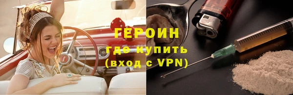 бутират Елабуга