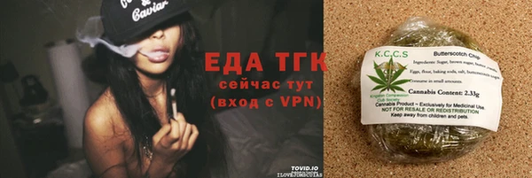 скорость mdpv Елизово