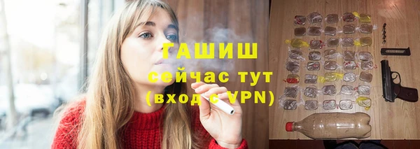 экстази Ельня