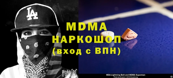 бутират Елабуга