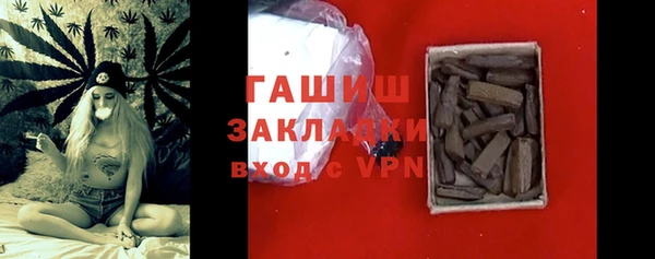 экстази Ельня