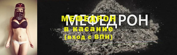 экстази Ельня