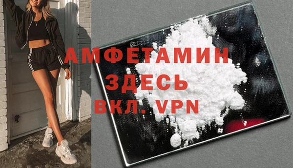 кокаин VHQ Дмитровск