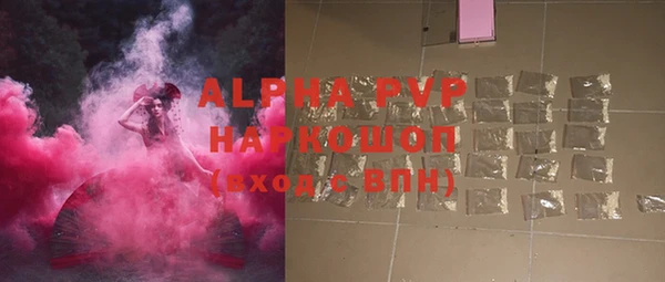 бутират Елабуга