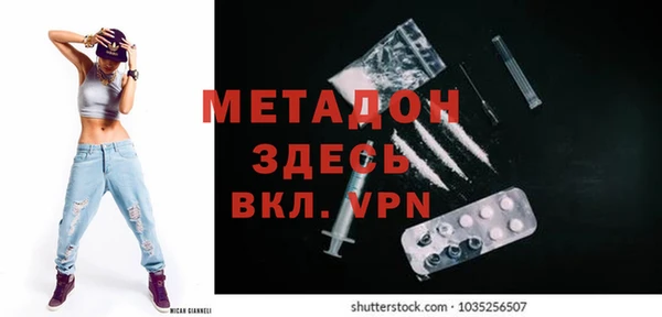 кокаин VHQ Дмитровск
