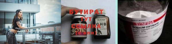 mix Дмитров