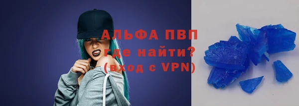 скорость mdpv Елизово
