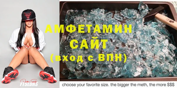 бутират Елабуга