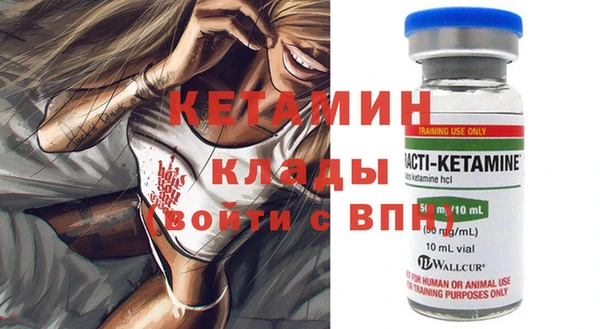 mix Дмитров