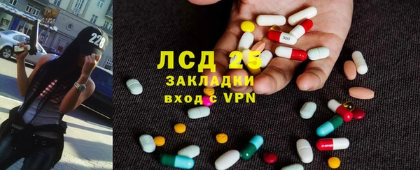 бутират Елабуга