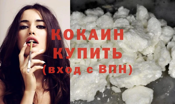 кокаин VHQ Дмитровск