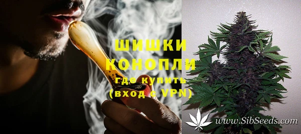 кокаин VHQ Дмитровск