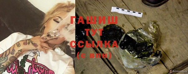 экстази Ельня