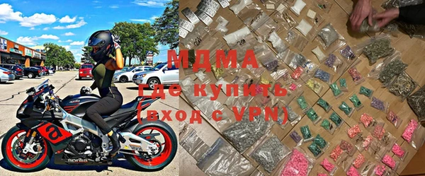 кокаин VHQ Дмитровск