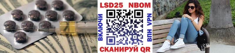 Купить где  Зея  Лсд 25 экстази ecstasy 