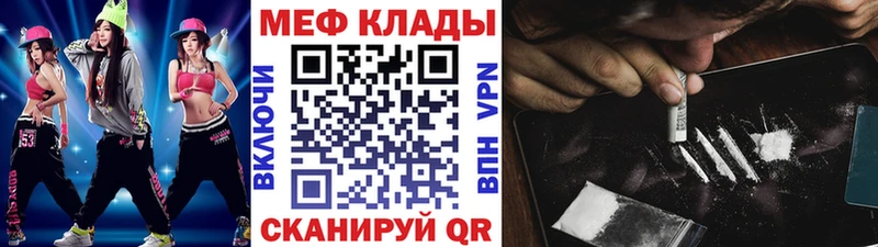 Меф мука Зея