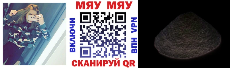 Купить закладки  Зея  МЯУ-МЯУ mephedrone 