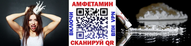 Купить где  Зея  Первитин винт 