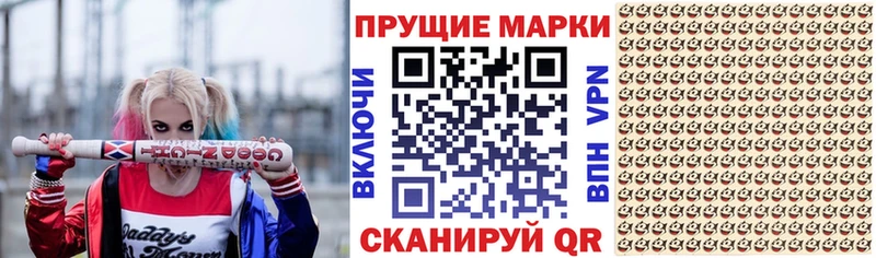 Купить  Зея  Марки NBOMe 1500мкг 