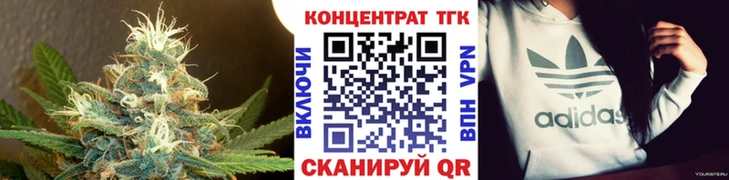 Дистиллят ТГК жижа  Купить  Зея 
