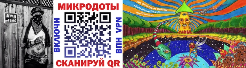 Купить закладки  Зея  Галлюциногенные грибы мухоморы 